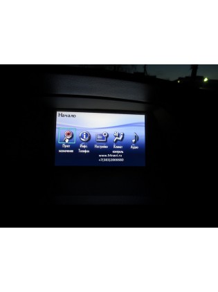 Русификация LEXUS RX III 350-450h